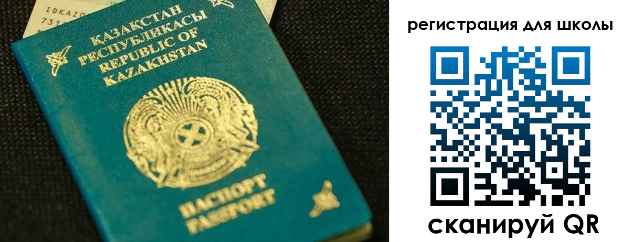 временная регистрация в квартире в Железногорск-Илимском