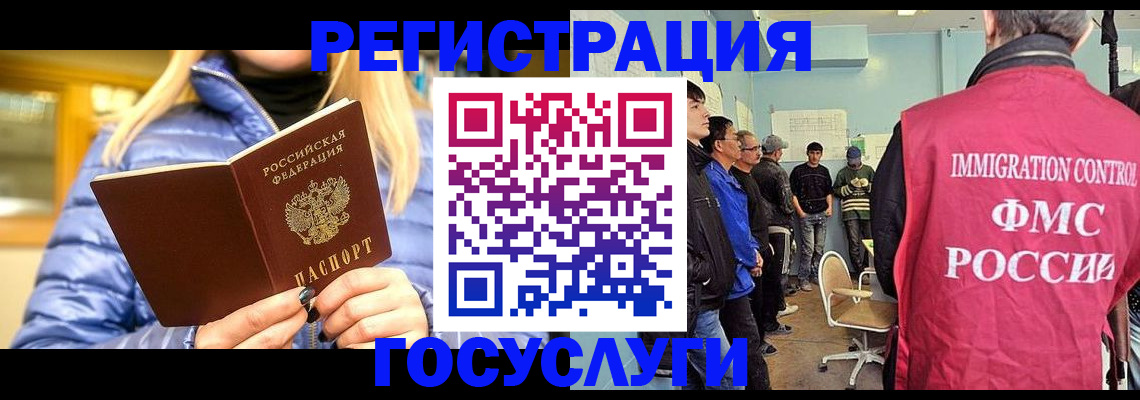 временная прописка в Железногорск-Илимском